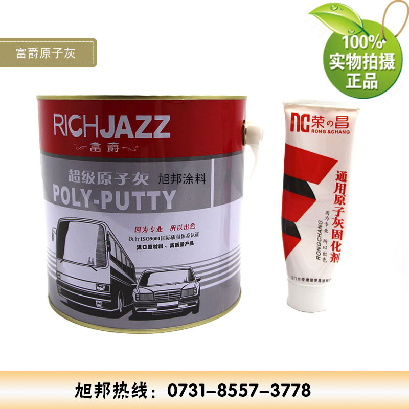 樂(lè)魚(yú)官方 贊助的大巴黎(三門(mén)峽)有限公司